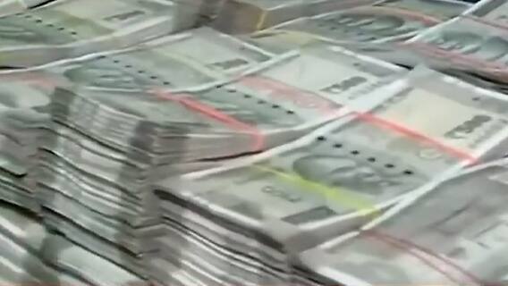 Nashik Currency Note : नाशिकच्या करन्सी नोट प्रेसमधून नोटांचं बंडल गहाळ प्रकरणाचा छडा