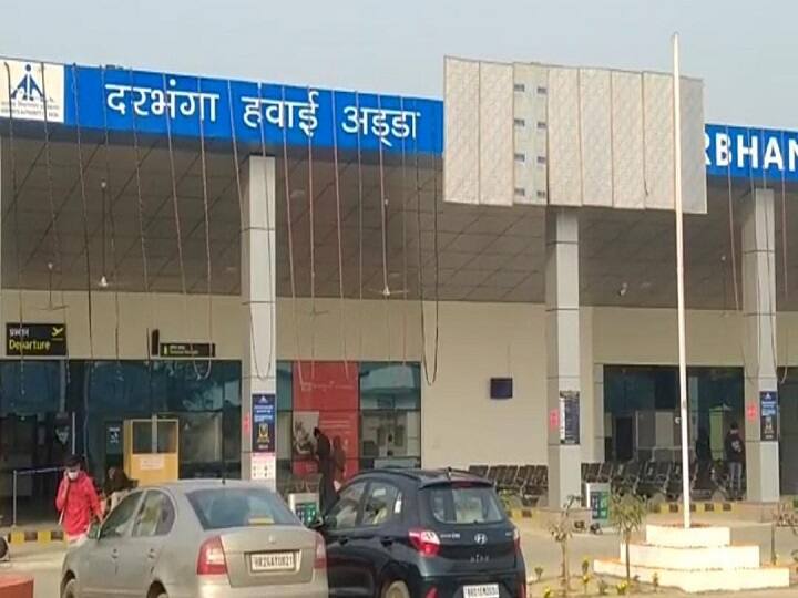 Darbhanga airport will soon be named after Maithil poet Vidyapati, Union Minister informed ann जल्द मैथिल कवि विद्यापति के नाम पर होगा दरभंगा एयरपोर्ट का नामकरण, केंद्रीय मंत्री ने दी जानकारी