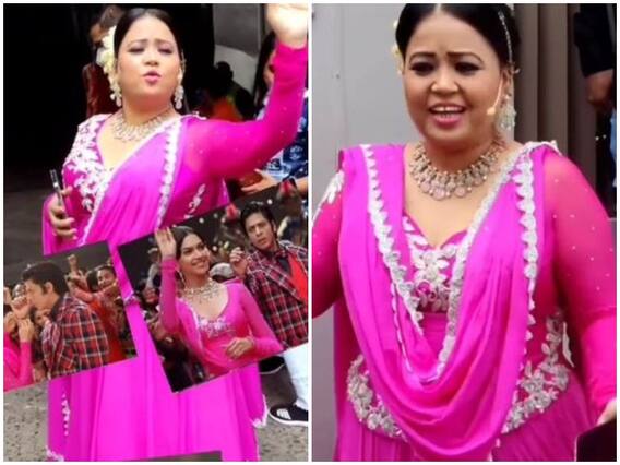 Dance Deewane 3: 'ओम शांति ओम' की दीपिका पादुकोण बनीं Bharti Singh, पिंक लहंगा पहनकर पैपराजी से की ये दिलचस्प रिक्वेस्ट Dance Deewane 3: 'ओम शांति ओम' की दीपिका पादुकोण बनीं Bharti Singh, पिंक लहंगा पहनकर पैपराजी से की ये दिलचस्प रिक्वेस्ट