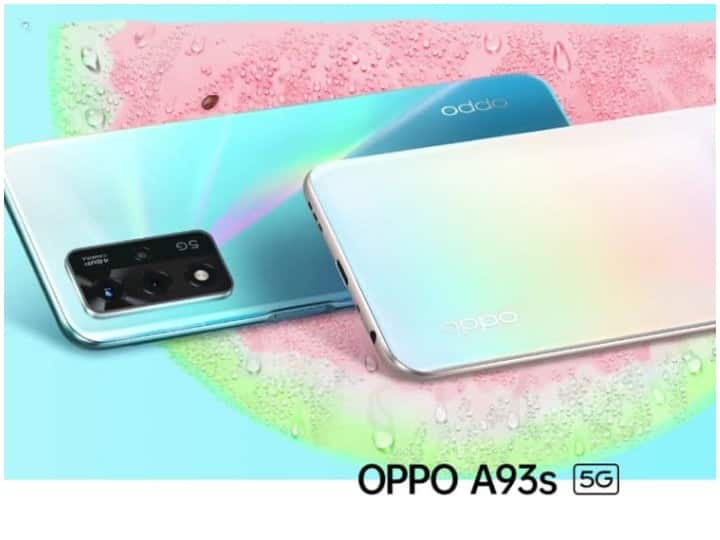 Oppo A93s 5G smartphone launched in China know price and features Oppo A93s 5G Smartphone Launch: 48 MP कैमरे के साथ लॉन्च हुआ ओप्पो का नया फोन, 8 GB तक होगी रैम