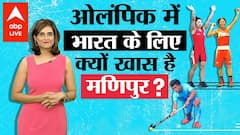 Know why Manipur holds immense importance in the Indian sports