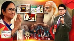 ঘণ্টাখানেক সঙ্গে সুমন (২৭.০৭.২১) (২) কেন্দ্র-রাজ্য সংঘাতের আবহেই বৈঠক মোদি-মমতার। জোট-জল্পনা উস্কে পরপর কংগ্রেস নেতাদের সঙ্গে তৃণমূলনেত্রীর আলোচনা। কাল বৈঠক সনিয়ার সঙ্গে।