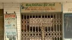 અમદાવાદ:ગ્રાન્ટ ઇન એડ અને સરકારી શાળામાં નથી પહોંચ્યા પાઠ્ય પુસ્તકો, શિક્ષણ વિભાગે શું કર્યો દાવો?