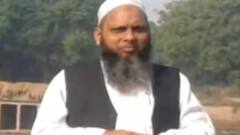 धर्मांतरण केस में अरेस्ट मौलाना मोहम्मद उमर की रिमांड खत्म, किए कई बड़े खुलासे