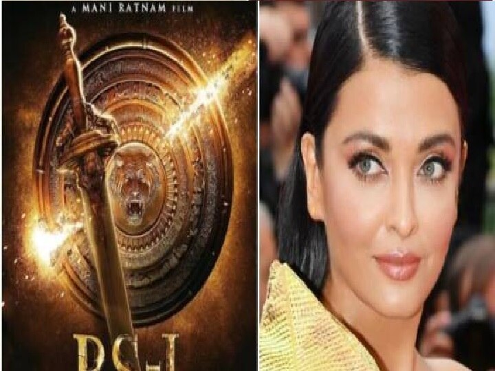 Aishwarya Rai Ponniyin Selvan: ஐஸ்வர்யாராயின் கதாபாத்திரம் இதுதானாம்.. பொன்னியின் செல்வன் அப்டேட்!