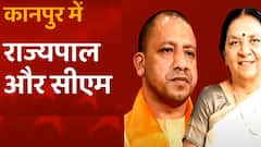 Kanpur में CM Yogi- राज्‍यपाल, आज 75 आंगनबाड़ी केंद्रों के लिए आंगनबाड़ी किट बाटेंगें