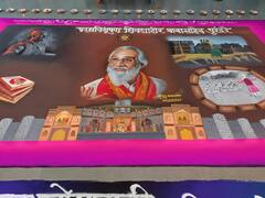 शिवशाहिर बाबासाहेब पुरंदरे यांच्या शंभरीनिमित्त पुण्यात साकारली महारांगोळी