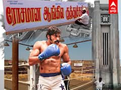 சார்பட்டா பரம்பரை பாக்ஸர் களம் உருவான வீடியோ | Sarpatta Parambarai | Making Video | Arya | Paranjith