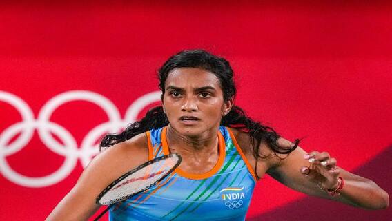 Tokyo Olympics: भारत के लिए अच्छी खबर, महिला बैडमिंटन में पीवी सिंधु ने क्वार्टर फाइनल में जगह बनाई