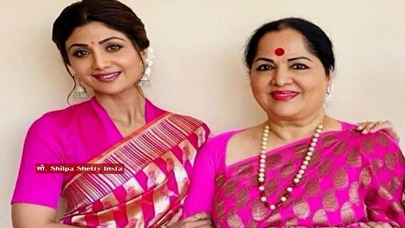 Shilpa Shetty ची आई Sunanda Shetty यांची पोलिसात तक्रार,जमीन व्यवहारात फसवणूक झाल्याचा आरोप