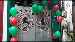 Mohun Bagan Day Celebration: সবুজ-মেরুনে বাড়ির সাজ, কেক কেটে মোহনবাগান দিবস পালন উত্তরপাড়ার দে পরিবারের