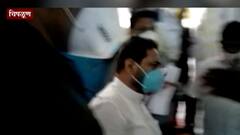 Chiplun Flood : वीजबिलात सूट देणार का? ऊर्जामंत्र्यांनी निरुत्तर होत पत्रकार परिषद सोडली अर्धवट