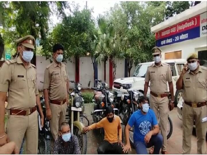 police busted vehicle thief gang in noida uttar pradesh three arrested ann नोएडा पुलिस ने वाहन चोर गिरोह का किया पर्दाफाश, 4 लग्जरी कार और 8 बाइक बरामद