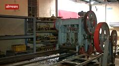 Aurangabad Lockdown : कोरोना, लाॅकडाऊनमुळे अर्थचक्र बिघडल्यानं औरंगाबाद विभागातील 5000 उद्योग बंद