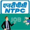 ​NTPC: जनरल सर्जन और स्पेशलिस्ट के पदों पर निकली भर्ती, 27 जनवरी है आवेदन की आखिरी तारीख