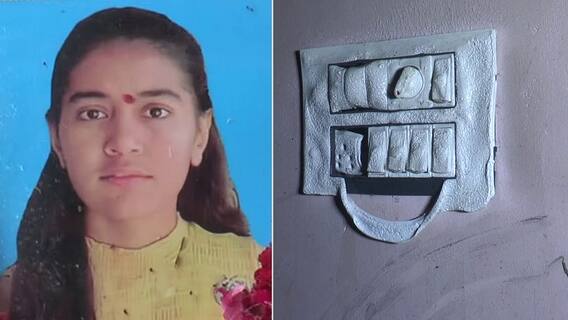 Mehsana : મોબાઇલમાં બ્લાસ્ટ થતાં રૂમમાં લાગી ગઈ આગ ને 17 વર્ષીય છોકરીનો ગયો જીવ Mehsana : મોબાઇલમાં બ્લાસ્ટ થતાં રૂમમાં લાગી ગઈ આગ ને 17 વર્ષીય છોકરીનો ગયો જીવ