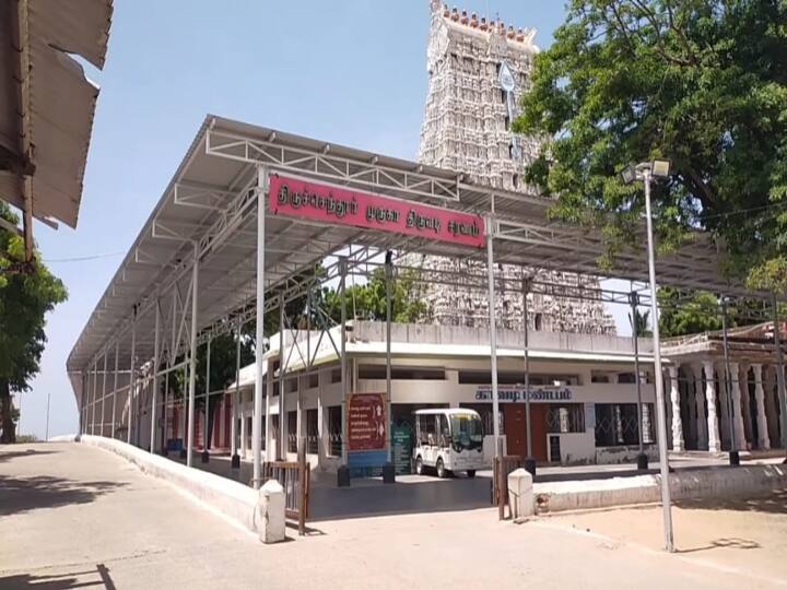 தங்கம், வெள்ளி, வேல்கள்.. அருள்மிகு சுப்பிரமணியசுவாமி கோவிலில் கடந்த 20 நாட்களில் ரூ. 2 கோடிக்கு மேல் குவிந்த காணிக்கை..!