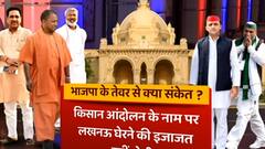 Kisan Andolan को लेकर BJP के तेवर से क्या संकेत ? | Baat To Chubegi | ABP Ganga Hindi