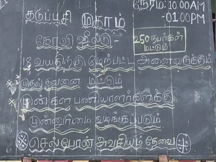 coronavirus 20 new corona cases with  1 death in last 24 hours mayiladuthurai district மயிலாடுதுறை: புதிதாக 20 பேருக்கு கொரோனா தொற்று! ஒருவர் உயிரிழப்பு