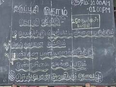 மயிலாடுதுறை: புதிதாக 20 பேருக்கு கொரோனா தொற்று! ஒருவர் உயிரிழப்பு