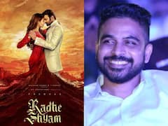 Radhe Shyam: 'రాధేశ్యామ్'పై కీ అప్డేట్.. మూడు రోజుల్లో డార్లింగ్ ఫ్యాన్స్ కు అదిరిపోయే న్యూస్