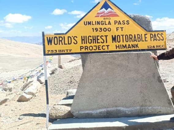 World's Highest Road: BRO का कमाल, विवादित डेमचोक इलाके के करीब दुनिया की सबसे ऊंची सड़क बनकर तैयार World's Highest Road: BRO का कमाल, विवादित डेमचोक इलाके के करीब दुनिया की सबसे ऊंची सड़क बनकर तैयार