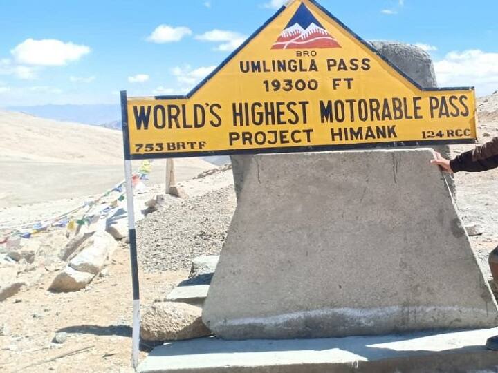 Ladakh Worlds highest road ready built close to disputed Demchok area ann World's Highest Road: BRO का कमाल, विवादित डेमचोक इलाके के करीब दुनिया की सबसे ऊंची सड़क बनकर तैयार
