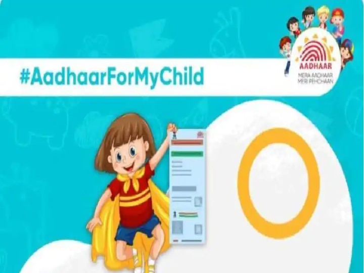 Aadhar For NewBorn | பிறந்த குழந்தைகளுக்கான ஆதார் பதிவு : 2 ஆவணங்கள் போதும்.. இதை செஞ்சாவே போதும்..!