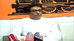 Raj Thackeray UNCUT : परप्रांतियांविषयी माझ्या भूमिका स्पष्ट, राज ठाकरेंचं भाजपसाठी अप्रत्यक्ष उत्तर