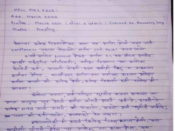 A note found after four days of suicide of woman in Bijnor Uttar Pradesh ANN यूपी: खुदकुशी के चार दिन बाद मिला युवती का सुसाइड नोट, सामने आया होश उड़ा देने वाला सच