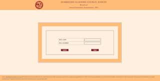 Jharkhand Class 10 Results 2021: JAC 10th Result Declared, 95.93% Pass - Here's Direct Link To Check