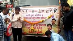 Konkan Flood : शिवसेनेकडून कोकणवासियांना मदतीचा हात, कल्याणमधून 7 टन साहित्य नागरिकांना सुपूर्द