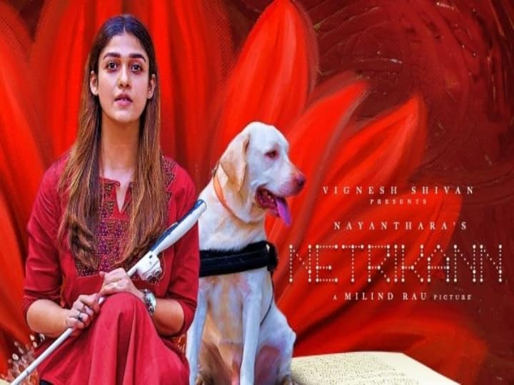 Nayanthara's Netrikann Movie Trailer Officially Launched ...