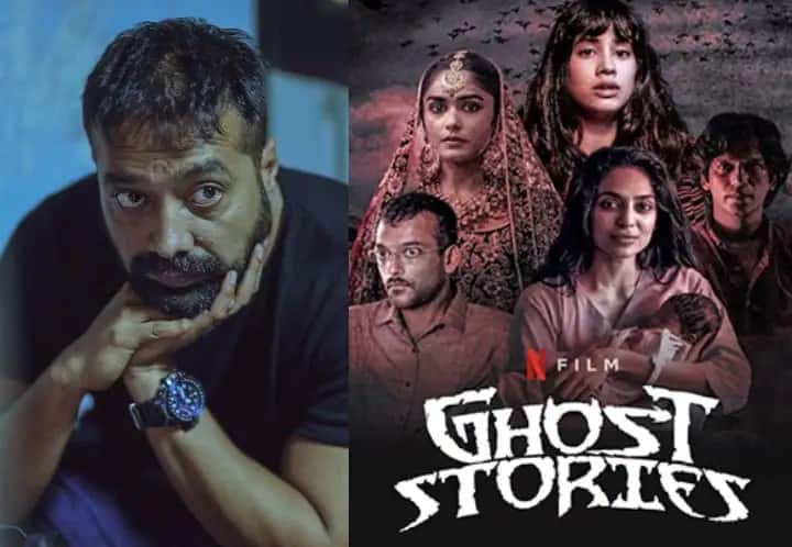 Director Anurag Kashyap’s Film In Ghost Stories Receives A Complaint For A Scene द घोस्ट स्टोरीजमधल्या 'त्या' दृश्याबद्दल तक्रार, माहिती-प्रसारण मंत्रालयाच्या नव्या धोरणानुसार पहिली तक्रार दाखल