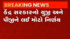 કેન્દ્ર સરકારનો UG-PG મામલે મહત્વનો નિર્ણય, OBC માટે 27 ટકા અનામતનો નિર્ણય