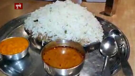 Pune Free Biryani : फुकट बिर्याणी 'महाग' पडणार? कहाणी फुकट बिर्याणी ऑर्डरची ! ABP Majha