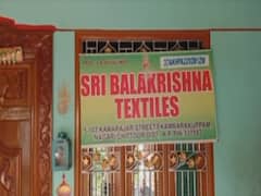 AP Chittoor Chit fund fraud: అందరం ఒకటే అన్నాడు... చే బదులు కోసం చిట్టీలు వేయించాడు... కట్ చేస్తే సీన్ పోలీస్ స్టేషన్ కు వెళ్లింది...