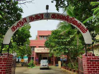 தாலிக்கொடியை கொத்தோடு லபக்கிய நபர்; மெய் மறந்து இறை வழிபாட்டில் இருந்த பெண்!