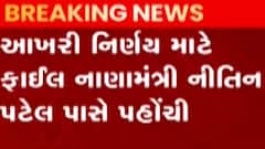 રાજ્ય સરકારના કર્મચારીઓ માટે આવી શકે છે ખુશ ખબર, મોંઘવારી ભથ્થા મામલે લેવાશે નિર્ણય