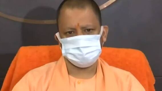 UP Elections: यूपी में बीजेपी का चेहरा होंगे Yogi Adityanath!