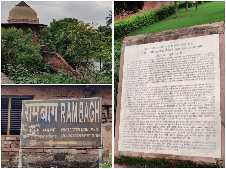 The wall of Rambagh, the main monument of Agra, collapsed due to rain ANN बारिश के कारण आगरा के प्रमुख स्मारक रामबाग की दीवार गिरी, ASI सुपरिटेंडेंट ने DM और NHAI को लिखी चिट्ठी