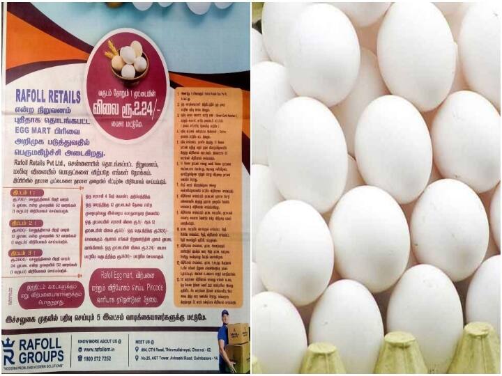 Police shut down egg company's website for without documents ஆண்டுதோறும் குறைந்த விலையில் முட்டை வழங்குவதாக விளம்பரம் : மக்களிடம் பணத்தை ஒப்படைத்த காவல்துறை