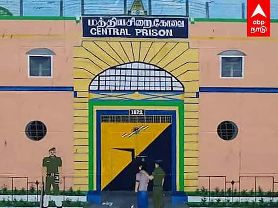 சிறைக்குள் ரியல் மாறாக்கள் - வண்ணமயமான சிறை சுவர்கள் | Covai Central Jail | Painting | Prisoners |