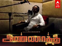 அண்ணாத்த DUBBING-க்கு ரெடியான RAJINI
