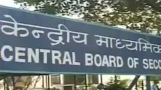 CBSE 12th Result 2021: 12वीं कक्षा का रिजल्ट जारी, 99.37 फीसदी स्टूडेंट पास