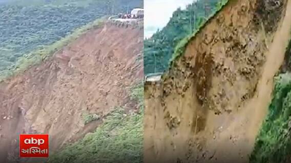 Video: હિમાચલમાં તૂટવા લાગ્યો પહાડ, લોકોએ ભાગીને બચાવ્યો પોતાનો જીવ, જુઓ વીડિયો