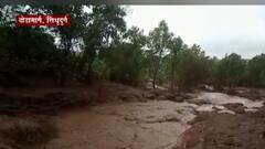 Sindhudurg : सिंधुदुर्गातील कळणेमध्ये लोहखनिज उत्खननाचा बंधारा फुटला, 40 हेक्टर शेतीचे नुकसान