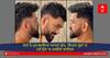 MS Dhoni New Haircut: ਧੋਨੀ ਨੇ ਮੁੜ ਬਦਲਿਆ ਆਪਣਾ ਲੁੱਕ, 'ਕੈਪਟਨ ਕੂਲ' ਦੇ ਨਵੇਂ ਲੁੱਕ 'ਚ ਤਸਵੀਰਾਂ ਵਾਈਰਲ