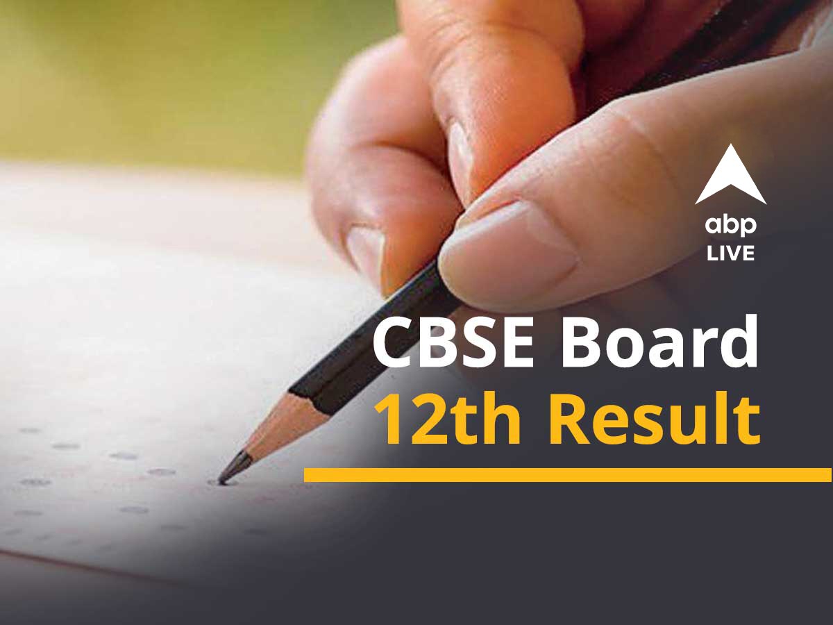 CBSE 12th Results 2021 Declared Check CBSE Class 12 Result At ...