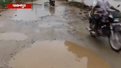 મારુ ગામ મારી વાતઃ બનાસકાંઠાના પાલનપુરના આકેસણ ગામના લોકોની શું છે સમસ્યા?